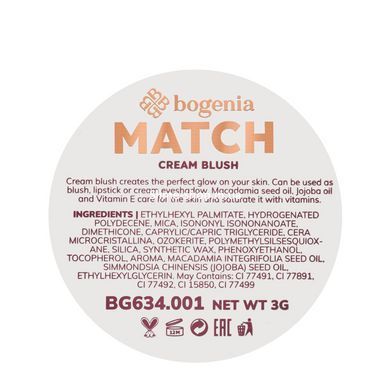 Румяна кремовые Bogenia Match Cream Blush (BG634), 01 Персиковый