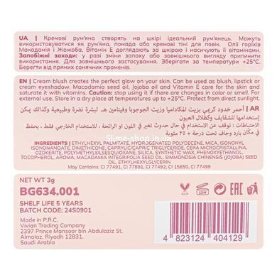 Румяна кремовые Bogenia Match Cream Blush (BG634), 01 Персиковый