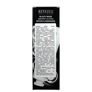 Маска для лица экспресс результат Revuele Express Detox Black Mask 80 мл