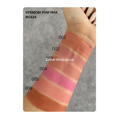 Румяна кремовые Bogenia Match Cream Blush (BG634), 01 Персиковый