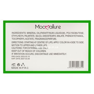 Блиск для об'єму губ Mocallure Lip Plumper 7 мл