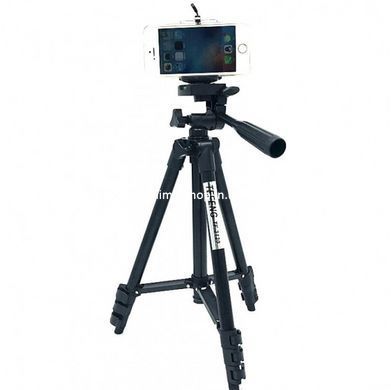 Комплект: Штатив TriPod 3120 + Кольцевая лампа ZR-222 26 см