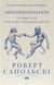 Книга Любовноподобные и другие эссе о нашей животной жизни (на украинском языке)