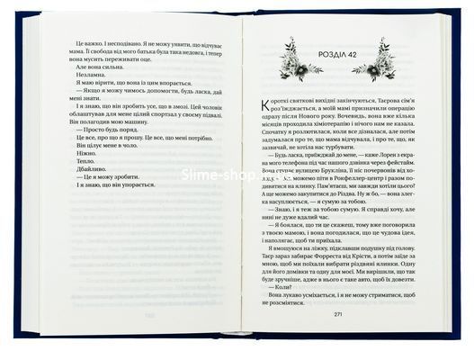 Книга Впевненість польових квітів / Мікалія Смельцер. Серія - Дует польових квітів (українською)