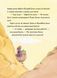 Книга Серия Вулканосы. Книга 7. Вулканосы покоряют остров - Франциска Гэм (на украинском языке)