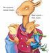 Книга Лама Лама и рождественская драма. Анна Дьюдни. Серия- Лучшее - детям (на украинском языке)