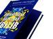 Книга Впевненість польових квітів / Мікалія Смельцер. Серія - Дует польових квітів (українською)