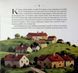 Книга Лукас и волшебный карандаш - Мария Барташевич (на украинском языке)