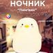 Светодиодный силиконовый ночник, Ночник с LED подсветкой от USB, Домашние ночники, Ночник QL-288 для жены