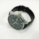 Часы для модного мужчины SKMEI 5702/2075SIBK, Красивые мужские часы FJ-541 наручные кварцевые