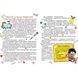 Книга "Один дома. Школа мечтателей" (укр)