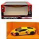 Машинка металева "АВТОПРОМ Lamborghini Revuelto"