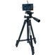 Комплект: Штатив TriPod 3120 + Кольцевая лампа ZR-222 26 см