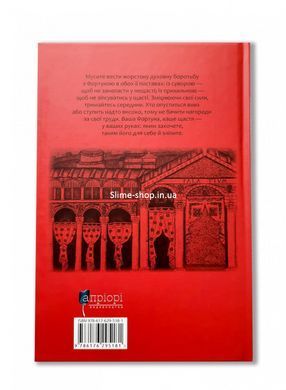 Книга Утешение философией / Северин Боеций / перевод с латыни Андрей Содомора серия Библиотека античной