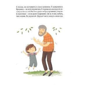 Полинка. Комплект из 2-х книг. Виталий Запека (на украинском языке)