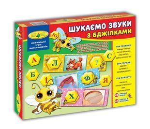 Гра "Бджілки. Шукаємо звуки"