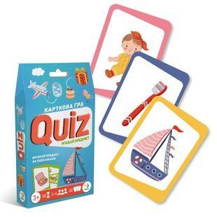 Карточная игра &laquo;Викторина: Угадай предмет!&raquo;