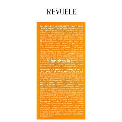 Крем для лица солнцезащитный SPF 50+ для нормальной и сухой кожи Revuele 50 мл