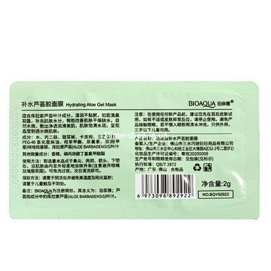 Маска для лица увлажняющая Bioaqua Aloe Vera Moisturizing Mask