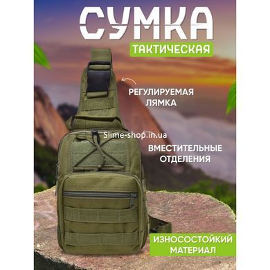 Тактическая сумка для мужчин на плечо, Мужская брезентовая сумка через плечо, Мужские сумки BK-107 через плечо
