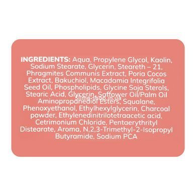 Маска-стик для обличчя очищувальна Bogenia Purifying Stick Mask 65 г (BG437(001))