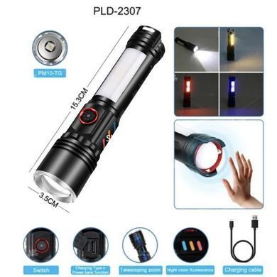Хороший ліхтар для полювання Police PLD-2307, Портативний світлодіодний ліхтар JG-468 із зарядкою