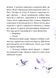 Книга Мери - Саша Дерманский (на украинском языке)