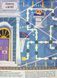 Книга Большая книга настольных детективных игр (на украинском языке)