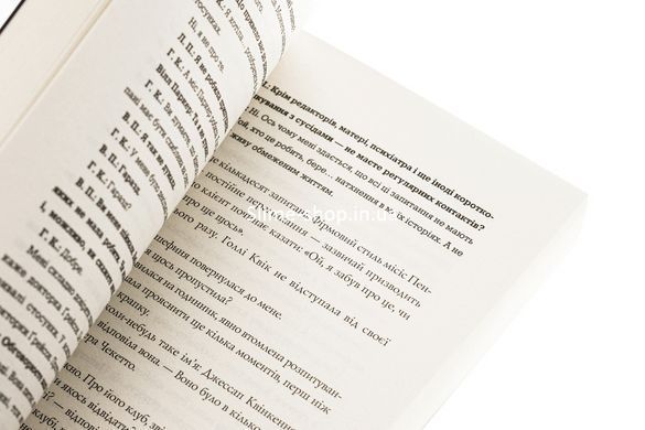 Книга Таємниці, надруковані кров`ю. Книга 3 / Стівен Спотсвуд. Серія - Пентекост і Паркер