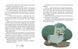 Книга для дітей 36 і 6 котів компаньйонів Книга 3 Галина Вдовиченко