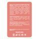 Маска-стик для обличчя очищувальна Bogenia Purifying Stick Mask 65 г (BG437(001))