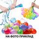 Игровой набор "Водяные бомбочки" (111 шт)