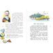 Книга "Сказки про знаменитых украинцев" (укр)