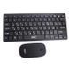 Беспроводная клавиатура IOS с мышкой Keyboard Wireless 901. RS-985 Цвет: черный