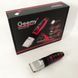Бритва для бороди GEMEI GM-550, Перукарня для бороди бездротова, DS-499 Тример бездротової