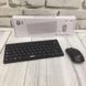 Беспроводная клавиатура IOS с мышкой Keyboard Wireless 901. RS-985 Цвет: черный