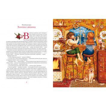 Книга Снежная Королева /Ганс Христиан Андерсен. Владислав Ерко (9786175850305) (на украинском)