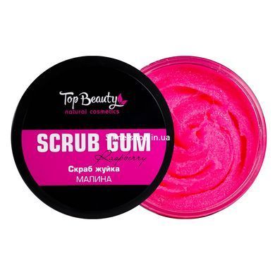 Cкраб жвачка для тела Top Beauty с ароматом малины 250 мл