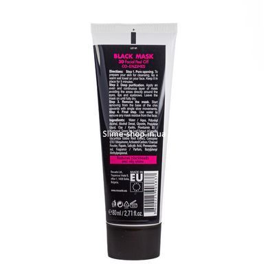 Маска для лица от черных точек отшелушивающая Revuele 3D Facial Peel Off Co-Enzymes Black Mask, 80 мл