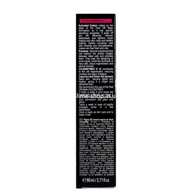 Маска для лица от черных точек отшелушивающая Revuele 3D Facial Peel Off Co-Enzymes Black Mask, 80 мл