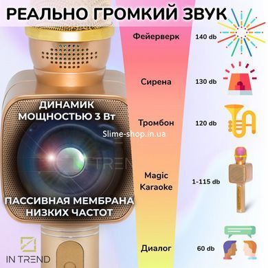 Караоке Мікрофон Magic Karaoke YS-68 Bluetooth Колонка 2в1 з голограмою LED Відлуння Мембраної Бездротової. AI-154 Колір: золотий