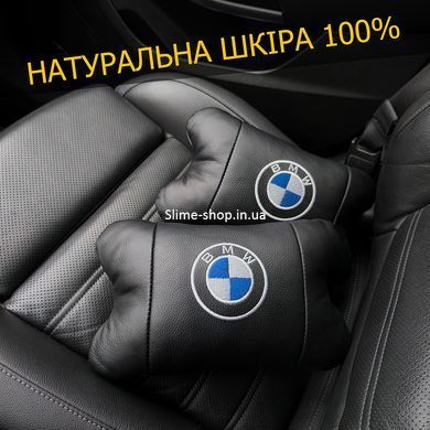 Авто подушка под шею BMW 1шт, Практичная автомобильная подушка на подголовник, WR-177 Подарок автолюбителю
