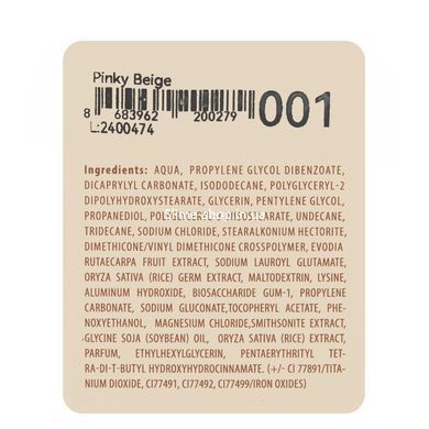 Тональная база для лица Neverti Natural Glow увлажняющая 32 мл (NP301), 001 Pinky Beige Розово-бежевая