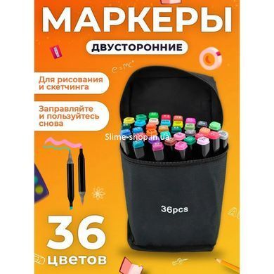 Набір маркерів з різними відтінками 36 шт, Набір кольорових маркерів, Набір JM-162 скетч маркерів