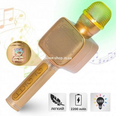 Караоке Мікрофон Magic Karaoke YS-68 Bluetooth Колонка 2в1 з голограмою LED Відлуння Мембраної Бездротової. AI-154 Колір: золотий