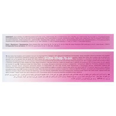 Тональная основа матирующая Topface Skin Editor Matte SPF20 PT465 № 01