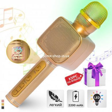 Караоке Мікрофон Magic Karaoke YS-68 Bluetooth Колонка 2в1 з голограмою LED Відлуння Мембраної Бездротової. AI-154 Колір: золотий