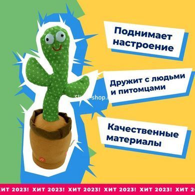 Популярный кактус из tiktok, Кактус танцует в горшке, Плюшевый HQ-817 декоративный кактус