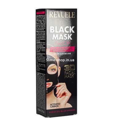 Маска для лица от черных точек отшелушивающая Revuele 3D Facial Peel Off Co-Enzymes Black Mask, 80 мл