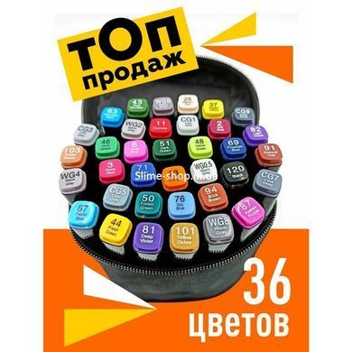 Набір маркерів з різними відтінками 36 шт, Набір кольорових маркерів, Набір JM-162 скетч маркерів